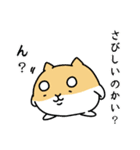 はむ☆スタンプ2（個別スタンプ：40）
