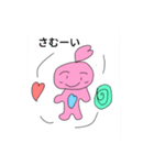 変身ハートちゃん（個別スタンプ：2）