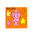 変身ハートちゃん（個別スタンプ：4）