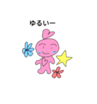 変身ハートちゃん（個別スタンプ：5）
