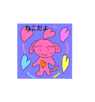 変身ハートちゃん（個別スタンプ：6）
