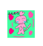 変身ハートちゃん（個別スタンプ：7）