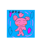 変身ハートちゃん（個別スタンプ：8）