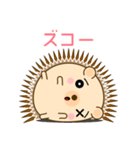 ハリーネズミのいつもの会話（個別スタンプ：4）