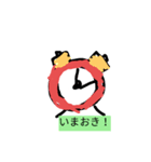 地元感強めうざすぎスタンプpart1！（個別スタンプ：4）