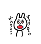 うさぎのリアル。（個別スタンプ：3）
