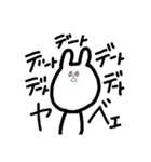 うさぎのリアル。（個別スタンプ：4）