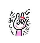 うさぎのリアル。（個別スタンプ：5）