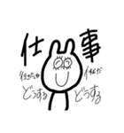 うさぎのリアル。（個別スタンプ：6）