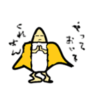 お願い戦士 クレヨンマン ～ダジャレ～（個別スタンプ：15）