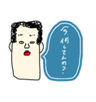 なんかいきもの（個別スタンプ：5）