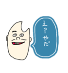 なんかいきもの（個別スタンプ：7）