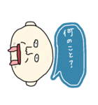 なんかいきもの（個別スタンプ：11）