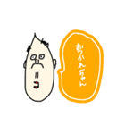 なんかいきもの（個別スタンプ：18）