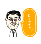 なんかいきもの（個別スタンプ：24）