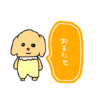 なんかいきもの（個別スタンプ：28）