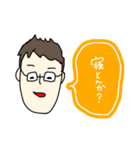 なんかいきもの（個別スタンプ：29）