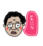 なんかいきもの（個別スタンプ：33）