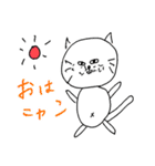 しげにゃんseason1（個別スタンプ：1）