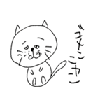 しげにゃんseason1（個別スタンプ：4）
