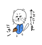 しげにゃんseason1（個別スタンプ：5）