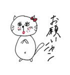しげにゃんseason1（個別スタンプ：7）