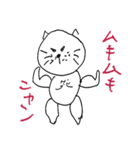 しげにゃんseason1（個別スタンプ：8）