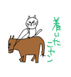 しげにゃんseason1（個別スタンプ：11）