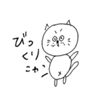 しげにゃんseason1（個別スタンプ：13）