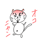 しげにゃんseason1（個別スタンプ：14）