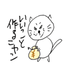 しげにゃんseason1（個別スタンプ：18）