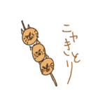 しげにゃんseason1（個別スタンプ：25）
