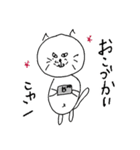 しげにゃんseason1（個別スタンプ：26）