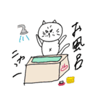 しげにゃんseason1（個別スタンプ：30）