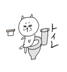 しげにゃんseason1（個別スタンプ：31）