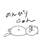 しげにゃんseason1（個別スタンプ：32）
