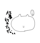 しろねこリリィ2（個別スタンプ：5）