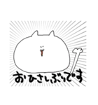 しろねこリリィ2（個別スタンプ：6）