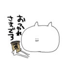 しろねこリリィ2（個別スタンプ：7）