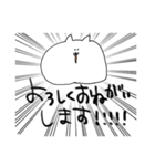 しろねこリリィ2（個別スタンプ：8）