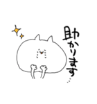 しろねこリリィ2（個別スタンプ：10）