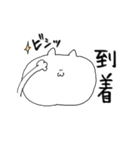 しろねこリリィ2（個別スタンプ：15）
