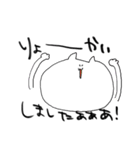 しろねこリリィ2（個別スタンプ：17）