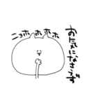 しろねこリリィ2（個別スタンプ：20）