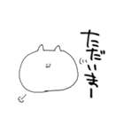 しろねこリリィ2（個別スタンプ：24）
