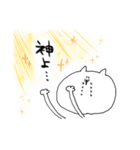しろねこリリィ2（個別スタンプ：30）