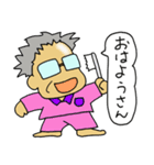 大阪のオトン（個別スタンプ：2）