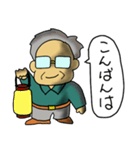 大阪のオトン（個別スタンプ：4）