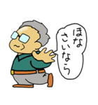 大阪のオトン（個別スタンプ：5）