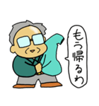 大阪のオトン（個別スタンプ：7）